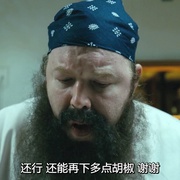 混蛋3 Bad Ass 3