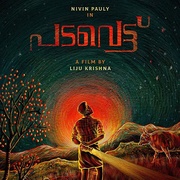 反叛 Padavettu