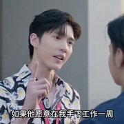 旧爱复燃 เพราะแฟนเก่าเปลี่ยนแปลงบ่อย