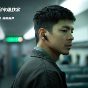 点击查看图片 96分钟:列车爆炸案 96分鐘