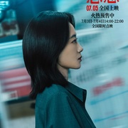 恶意