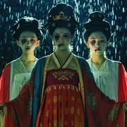 唐朝异闻录