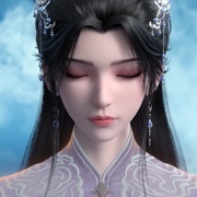 仙逆 年番2