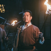 点击查看图片 棺山古墓