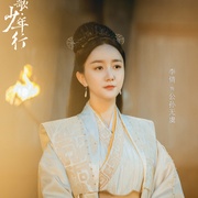 长风少年词