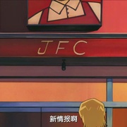 名侦探柯南：异次元的狙击手 名探偵コナン 異次元の狙撃手
