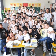 追着彩虹的我们