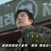 银实 은실이