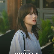 我的青春 마이 유스