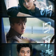 乱码迷局