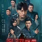 乱码迷局