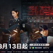 乱码迷局