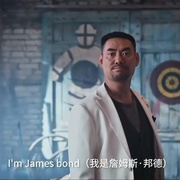 陈翔六点半之疯狂代号