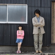 诱拐之日 誘拐の日