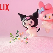 美乐蒂&酷洛米 My Melody & Kuromi