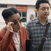 四平警事之钻石大劫案