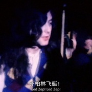 成为齐柏林飞艇 Becoming Led Zeppelin