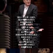 圆桌派 第八季