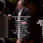 圆桌派 第八季