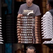 圆桌派 第八季