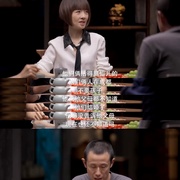 圆桌派 第八季