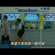 点击查看图片 幽冥巴士 Vip Death Seat