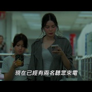 点击查看图片 幽冥巴士 Vip Death Seat