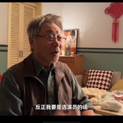 小蒜头
