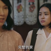 我们六个 我們六個
