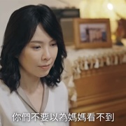 我们六个 我們六個