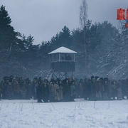 血色牢笼 Группа крови
