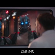 来自未来的访客 Le visiteur du futur
