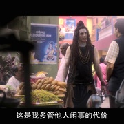 偶滴神啊2 OMG 2