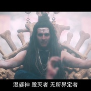 偶滴神啊2 OMG 2
