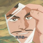 魔神英雄传 魔神英雄伝ワタル