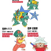 魔神英雄传 魔神英雄伝ワタル