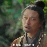 茅山天师