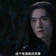 茅山天师