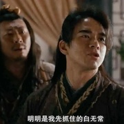 茅山天师