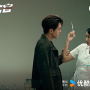 绝命法官