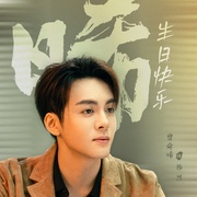 绝命法官