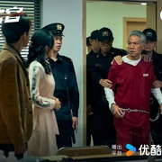 绝命法官