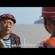 哥俩儿好
