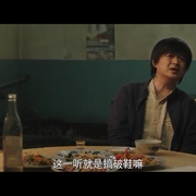 东北往事之我叫赵红兵