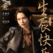 南部档案