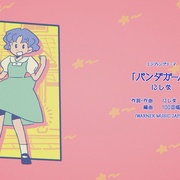 乱马1/2 第二季 らんま1/2 第2期