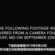 恐怖素材2：录像诅咒 The Fear Footage 2: Curse of the Tape