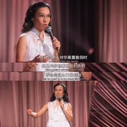 黄阿丽：单身女士 Ali Wong: Single Lady