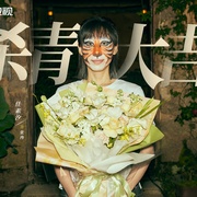 时差一万公里
