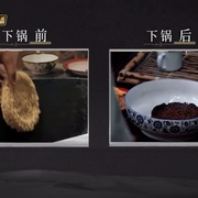 再见爱人 第四季
